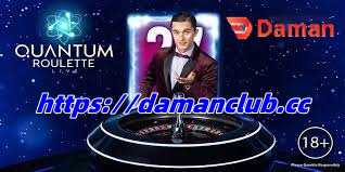 quantum roulette,quantum roulette instant play,quantum roulette strategy 