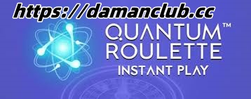 Explore the Endless Fun of Quantum Roulette at Damanclub.cc缩略图