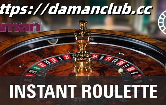 The Ultimate Guide to Winning Real Money Playing Quantum Roulette at DamanClub.cc缩略图