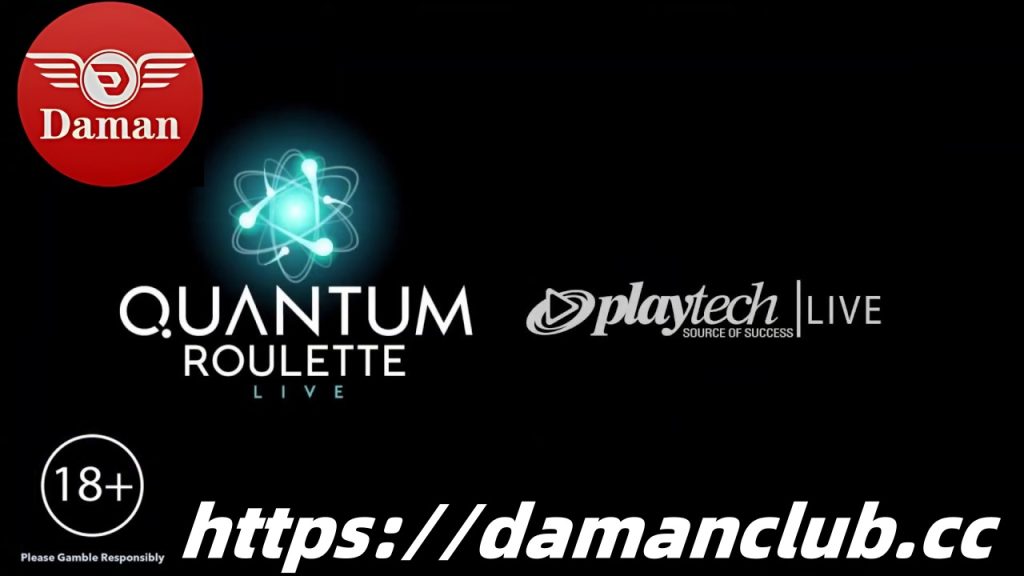 quantum roulette,quantum roulette instant play,quantum roulette strategy