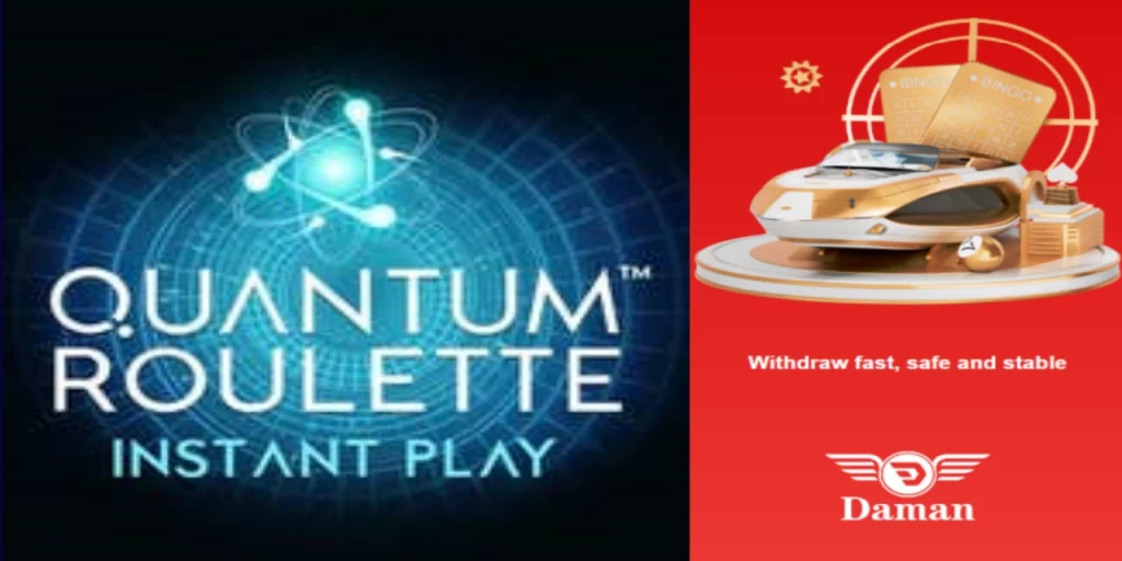 quantum roulette,quantum roulette instant play,quantum roulette strategy