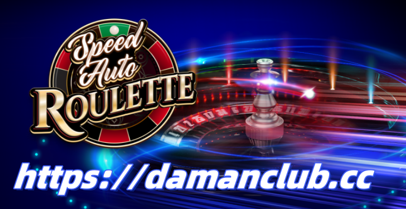 Exploring the Perfect Combination of Quantum Roulette and Damanclub.cc Casino: A New Era of Online Gaming缩略图